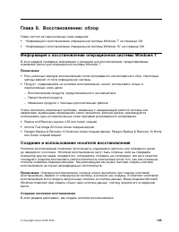 Страница 141