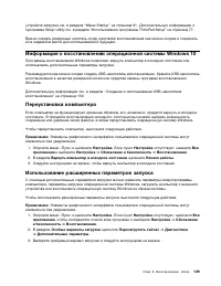 Страница 147