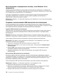 Страница 148