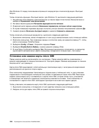 Страница 152