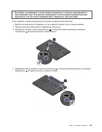 Страница 155