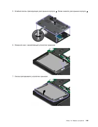 Страница 159