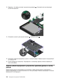 Страница 162