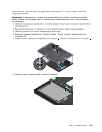 Страница 163