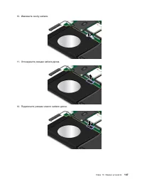 Страница 165