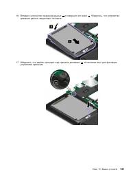 Страница 167