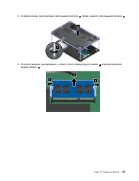 Страница 169