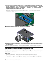 Страница 170