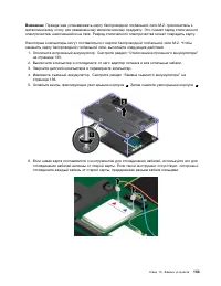 Страница 171