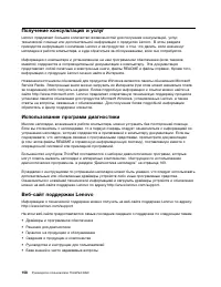 Страница 176