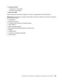 Страница 181