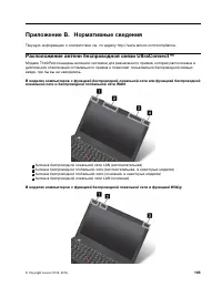 Страница 183