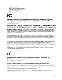 Страница 187