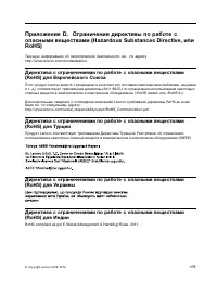 Страница 195