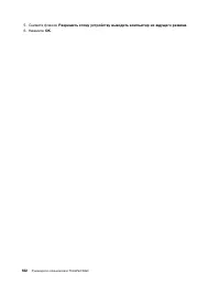 Страница 200