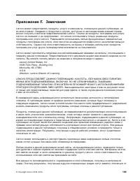 Страница 201