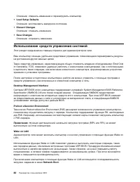 Страница 100