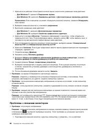 Страница 114