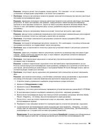 Страница 117