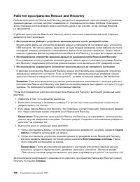 Страница 124