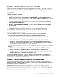 Страница 125