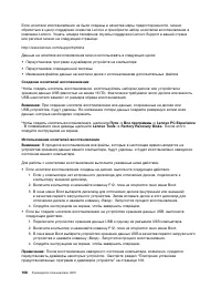 Страница 126