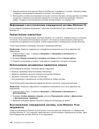 Страница 128