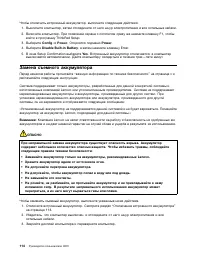 Страница 132