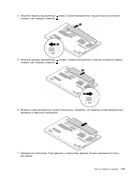 Страница 133