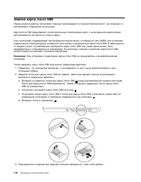 Страница 134