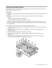 Страница 135