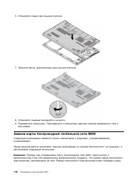 Страница 136
