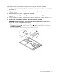 Страница 137