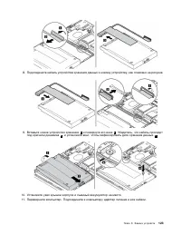 Страница 141