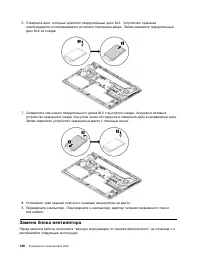 Страница 146