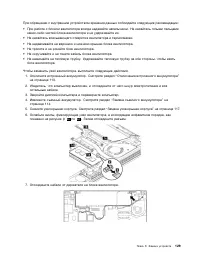 Страница 147