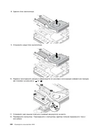 Страница 148