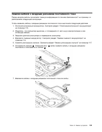 Страница 149