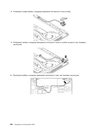 Страница 150