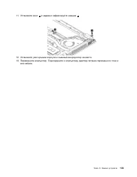Страница 151
