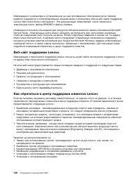 Страница 154