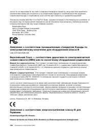 Страница 162