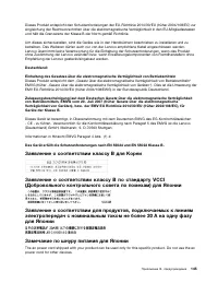 Страница 163