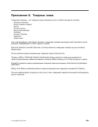 Страница 177