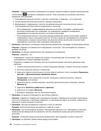 Страница 108