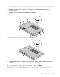 Страница 121