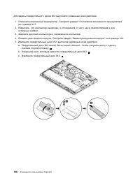 Страница 124