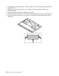 Страница 126