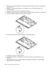 Страница 128