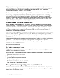 Страница 130